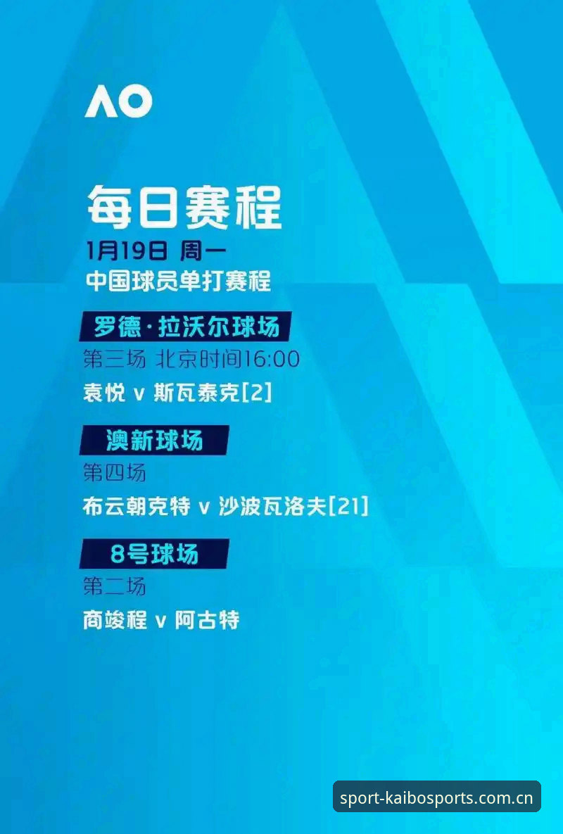 为什么2026年开博体育官网入口攻略成为线上娱乐新焦点？
