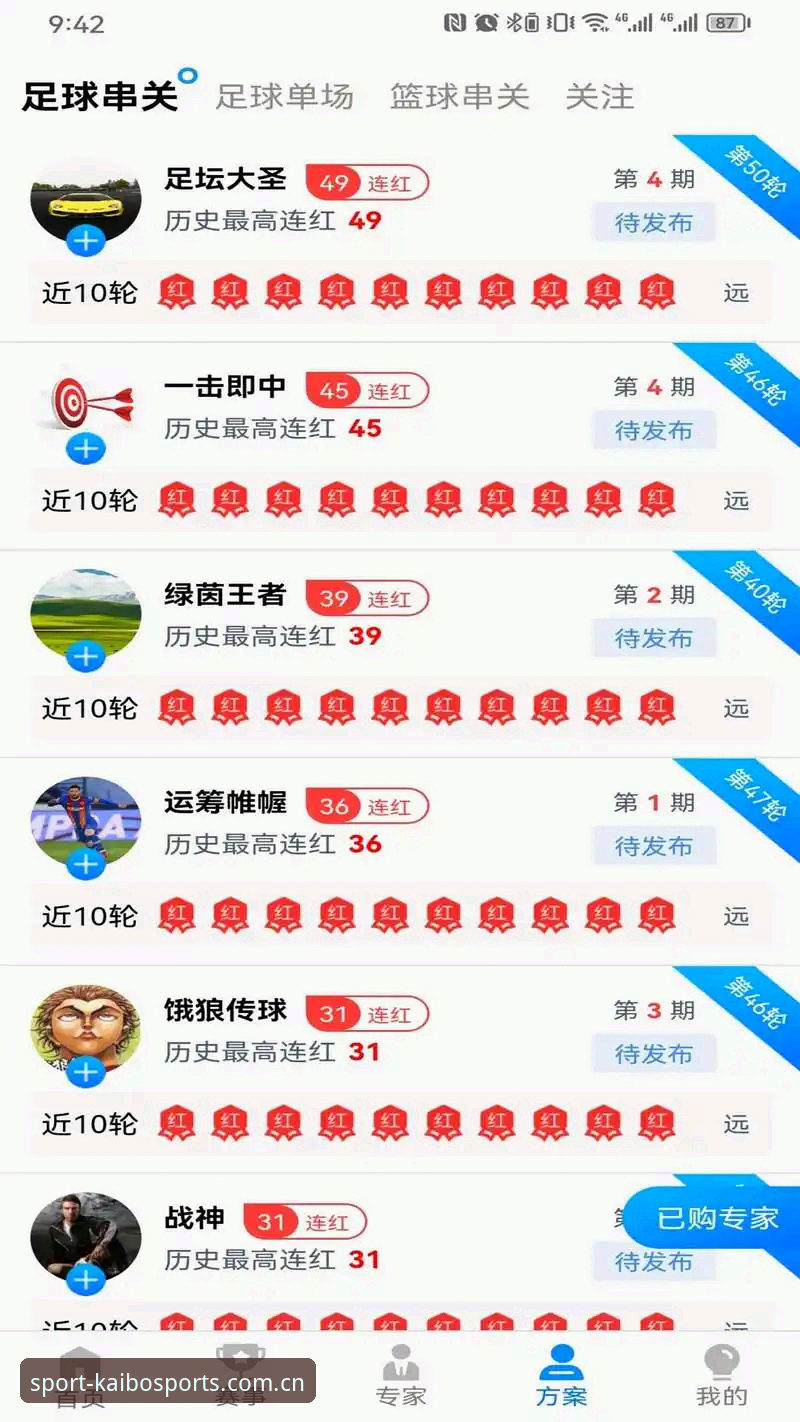 开博体育KAIYUN登录最新版深度评测：2026新纪元下的突破性探索